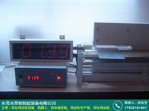 淮北流水線設備除塵廠家直招代理商——萃智智能引領智能制造裝備新篇章