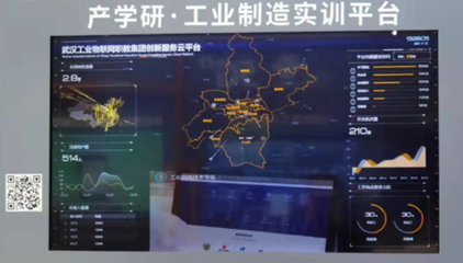 乘“5G+教育”東風，探索未來學習新形態