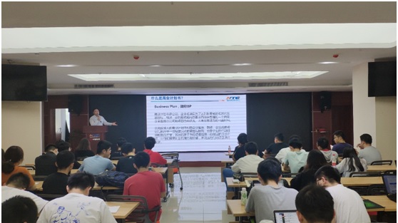 地理信息與計算機技術深度融合，第五屆“互聯網+”大學生創業大賽動員會暨指導報告會圓滿召開