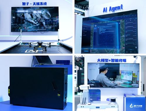 智子引擎亮相2024世界人工智能大會 Awaker多模態(tài)大模型系列產(chǎn)品驚艷首秀，引領(lǐng)人工智能應(yīng)用軟件開發(fā)新浪潮