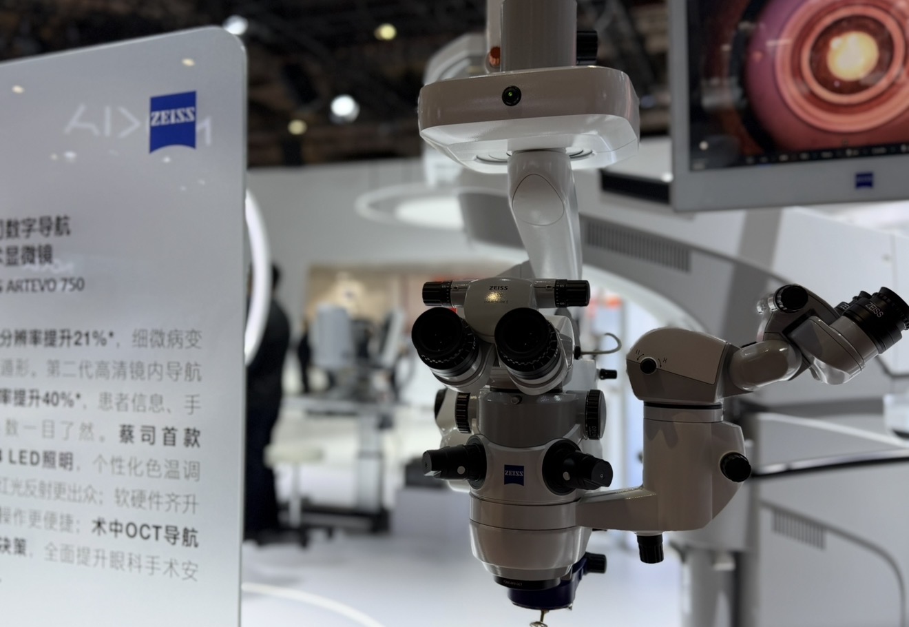 直擊進博會 | 從綠色工廠到智慧醫(yī)院 人工智能如何重塑中國基礎(chǔ)設(shè)施