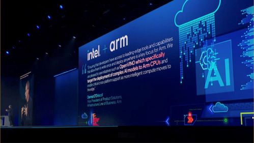 英特爾On AI 以先進制程工藝為驅(qū)動，攜手開發(fā)者共贏人工智能應(yīng)用新未來