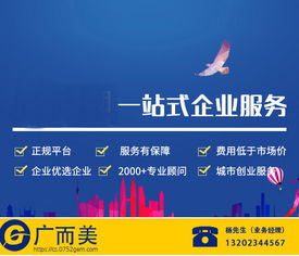 中小餐飲公司尋求代理記賬服務(wù)的多重優(yōu)勢與企業(yè)管理價(jià)值